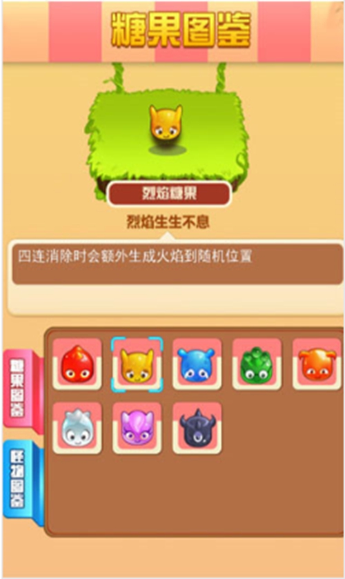 它来了 安卓版vv2.0.1